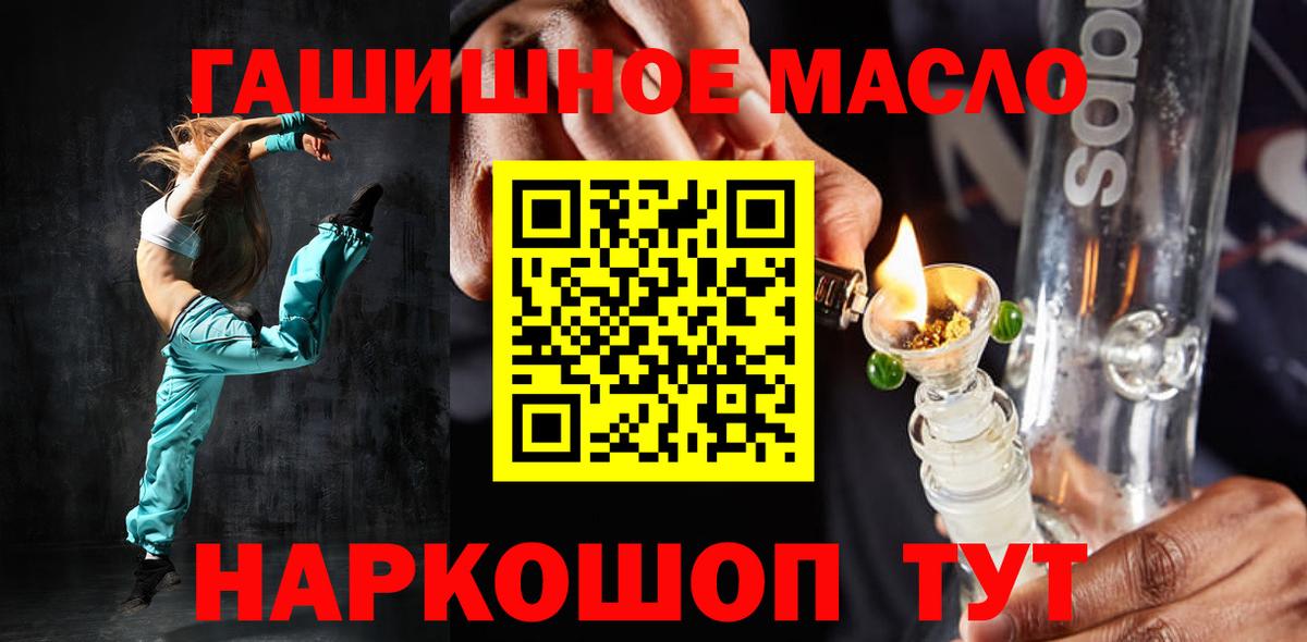ТГК вейп с тгк  ТГК концентрат  Буйнакск  Вход с VPN 