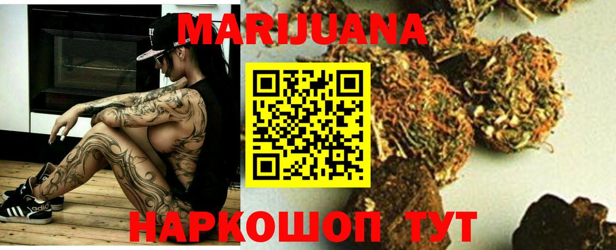 Буйнакск  Шишки марихуана OG Kush  Вход с VPN  Шишки марихуана индика 