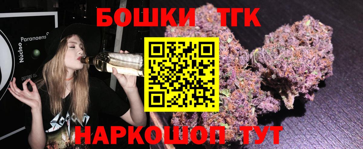 Канабис гибрид Буйнакск